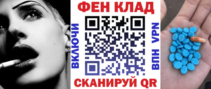 Купить где  Остров  АМФ Premium 