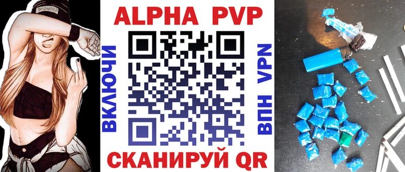 Купить закладки  Остров  A PVP СК 