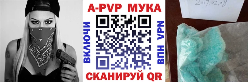 A PVP Соль Остров