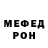 Амфетамин 98% mediatop