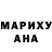 МДМА VHQ David Constant
