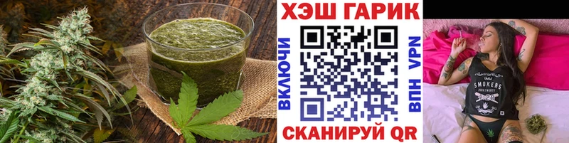 Еда ТГК конопля  Купить закладки  Остров 