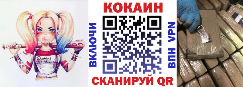 COCAIN 98%  Купить закладки  Остров 