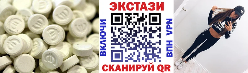 Купить  Остров  Ecstasy TESLA 