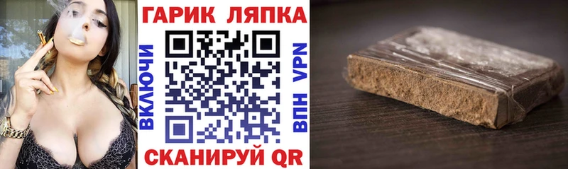 ГАШ Ice-O-Lator  Купить закладки  Остров 