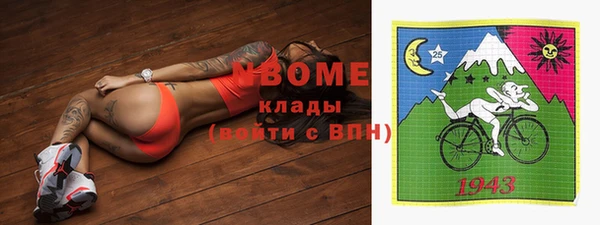 кокаин перу Верея