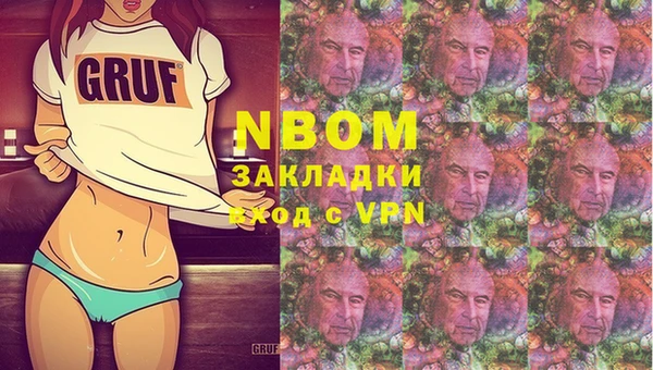 кокаин перу Верея