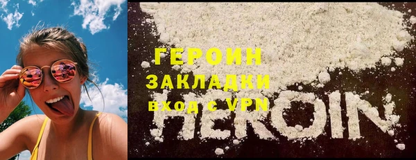 кокаин перу Верея