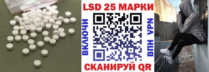 LSD-25 экстази кислота Остров