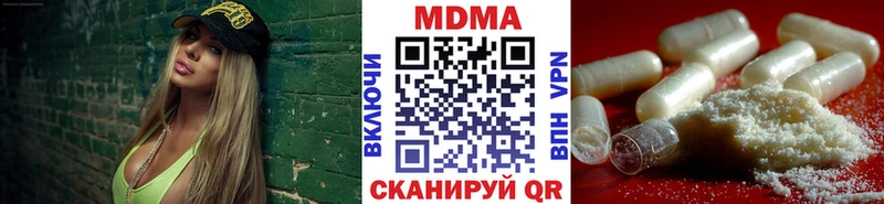 Купить  Остров  МДМА молли 