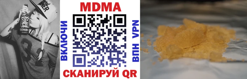 МДМА Molly Остров