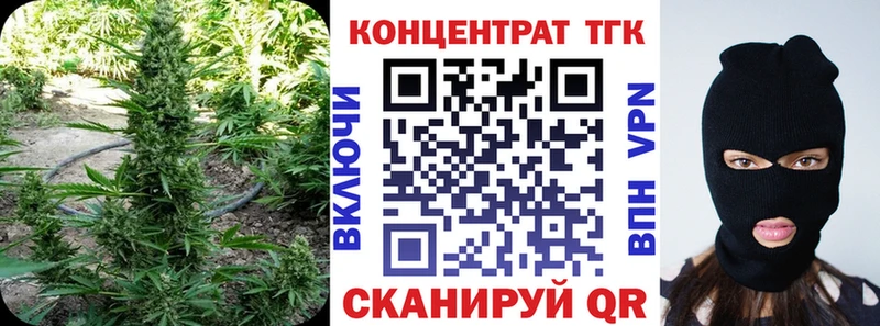 Дистиллят ТГК вейп  Купить где  Остров 